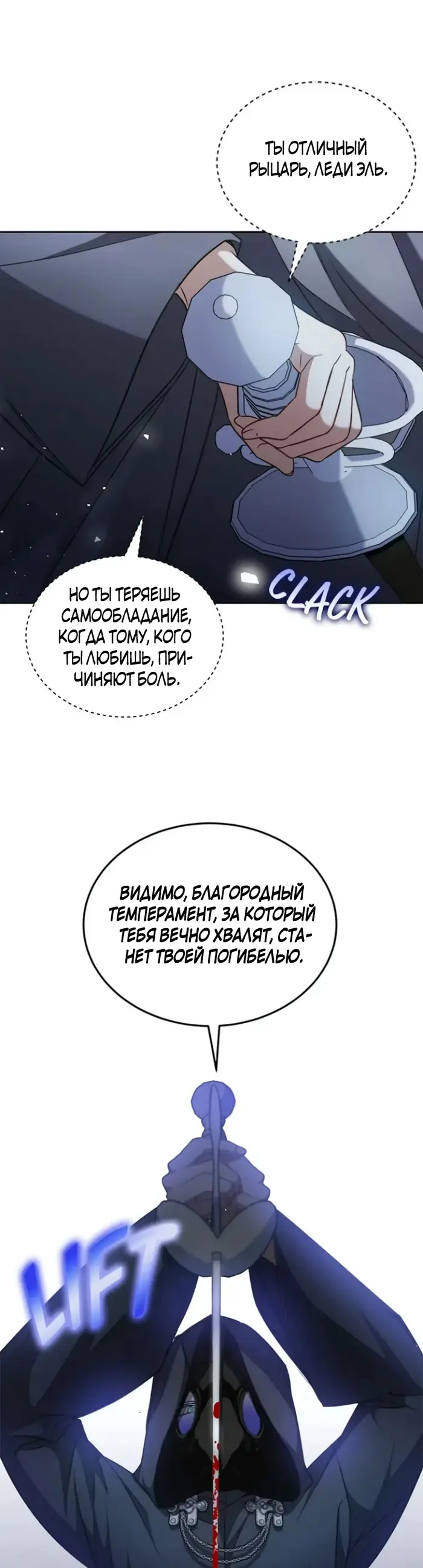 Страница 36