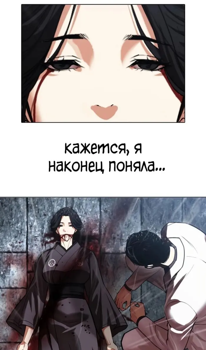 Страница 78
