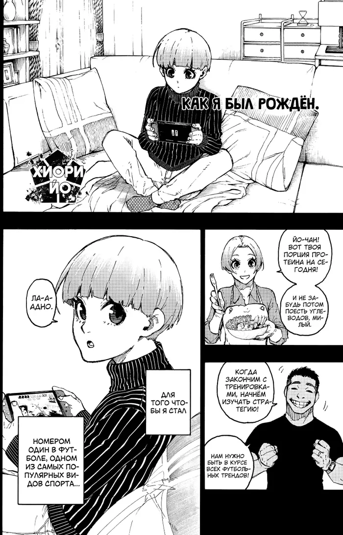 Страница 2