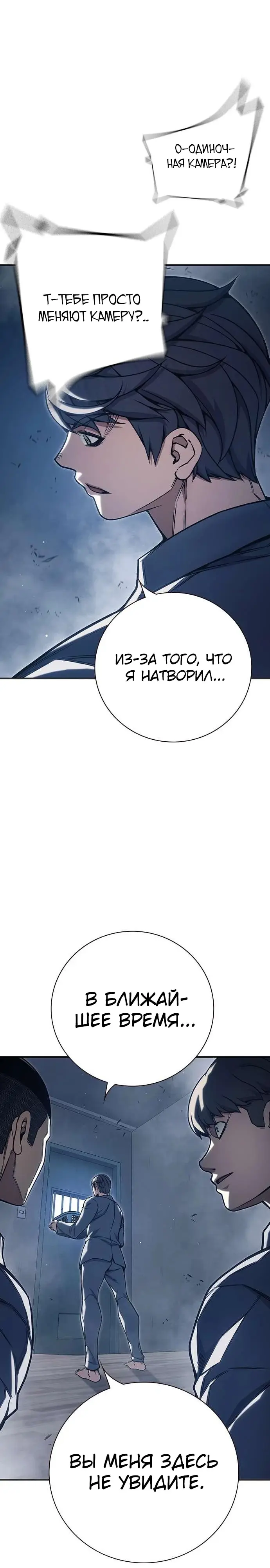 Страница 44