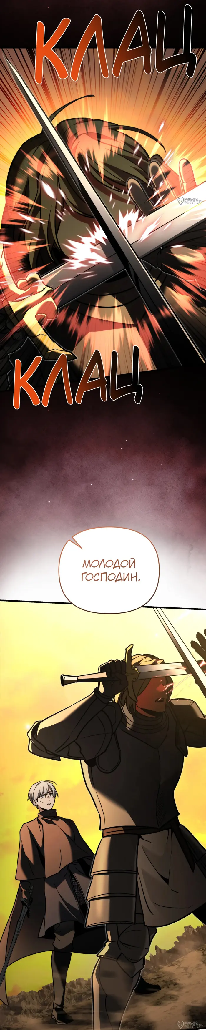 Страница 48