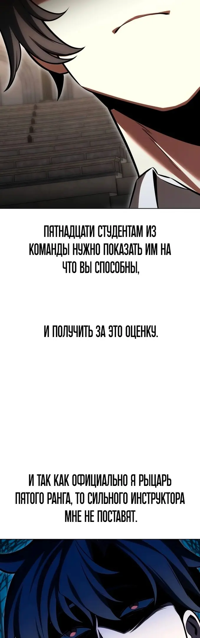 Страница 88