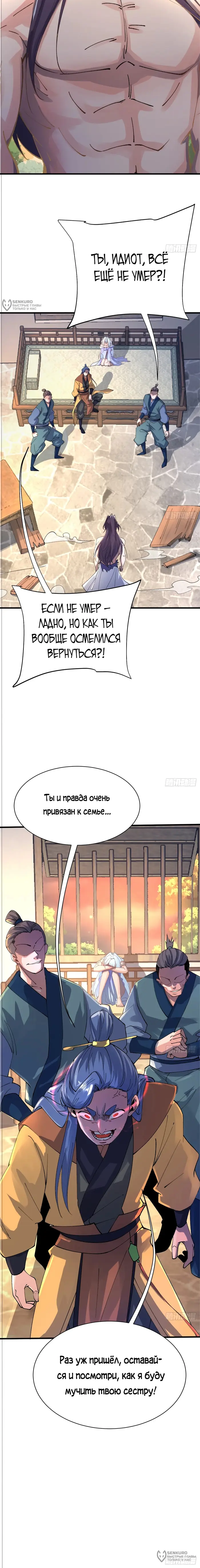 Страница 28