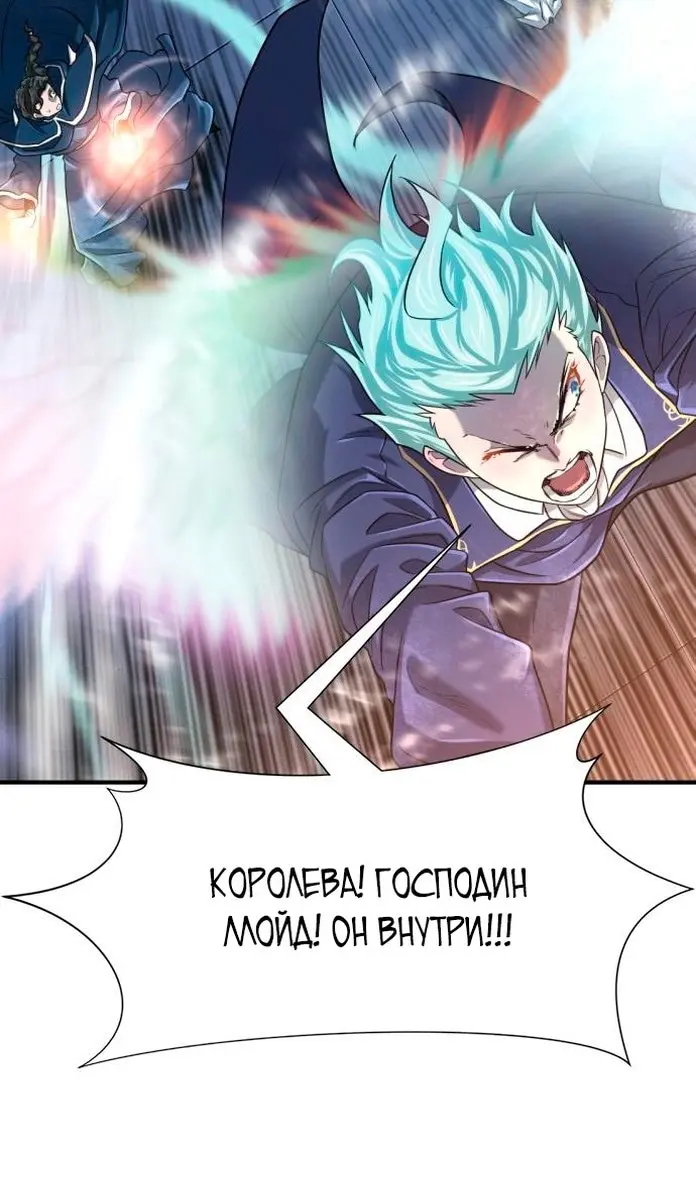 Страница 116