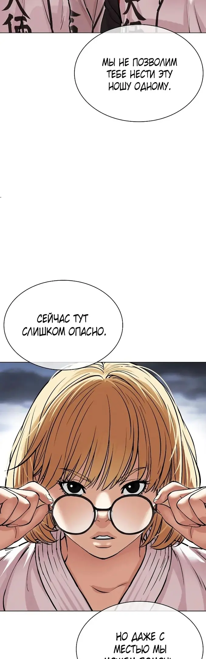 Страница 68