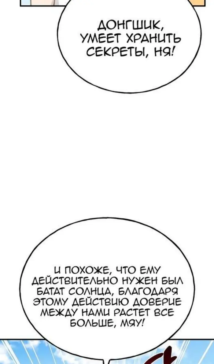 Страница 114