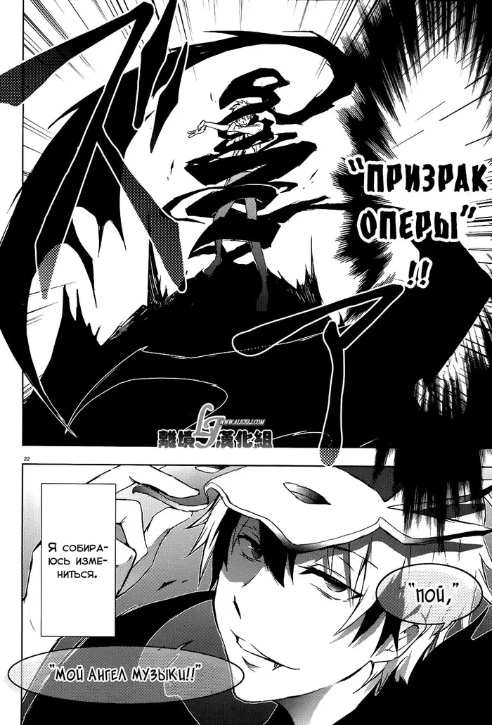 Страница 20