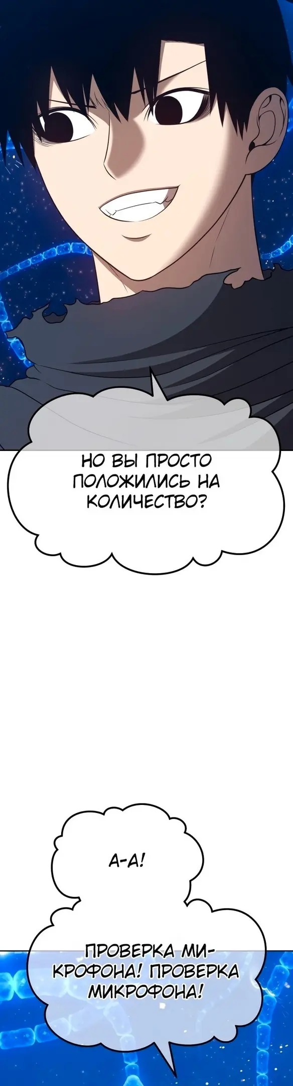 Страница 174