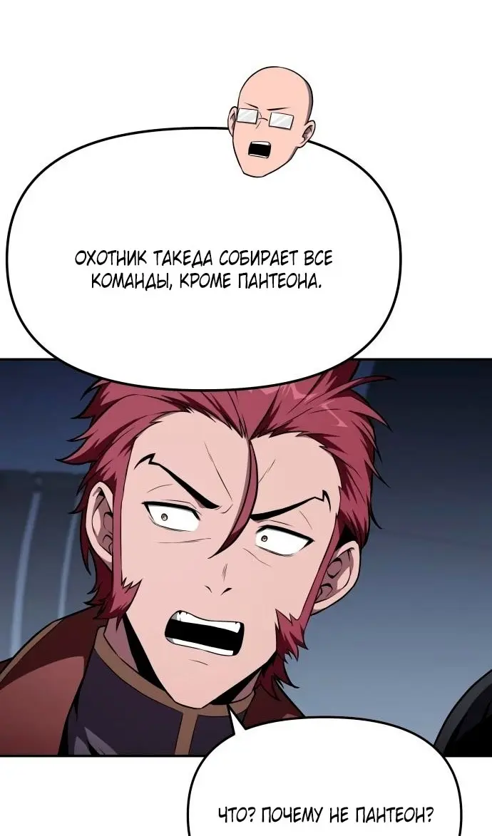 Страница 93