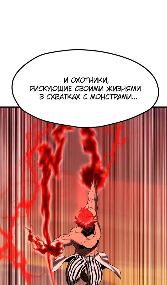 Страница 93