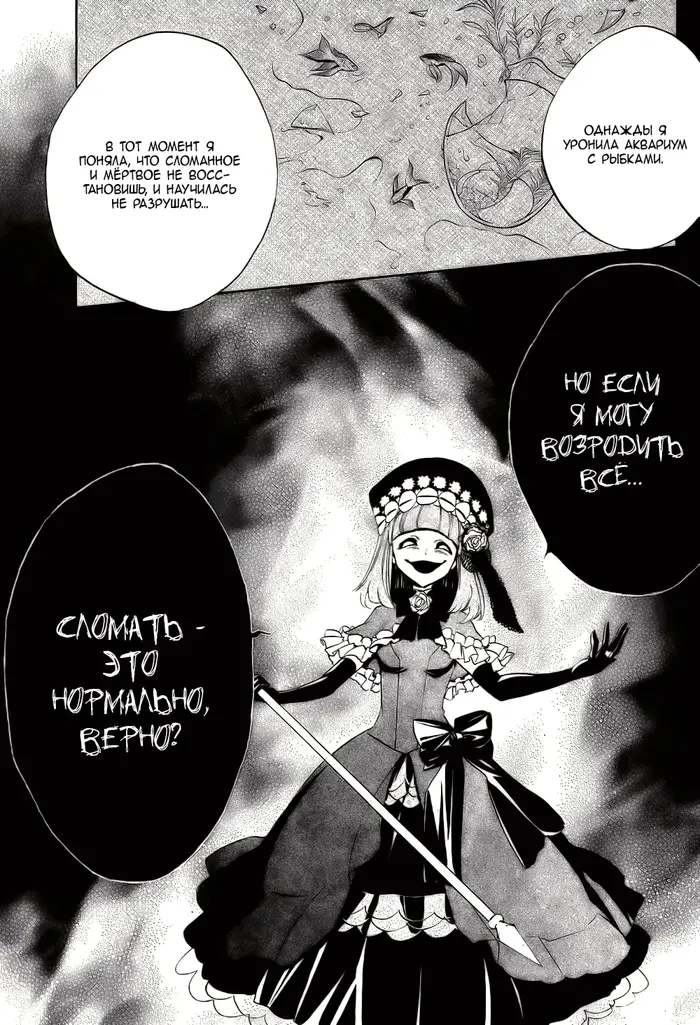 Страница 15