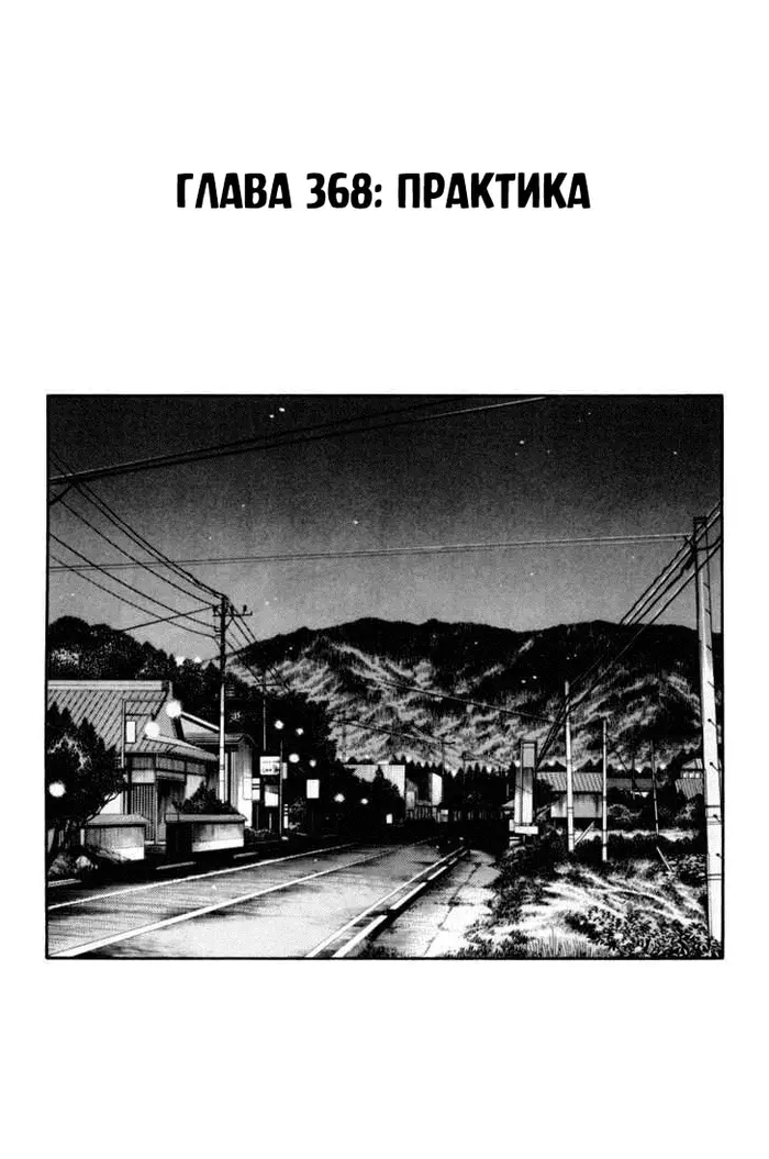 Страница 1
