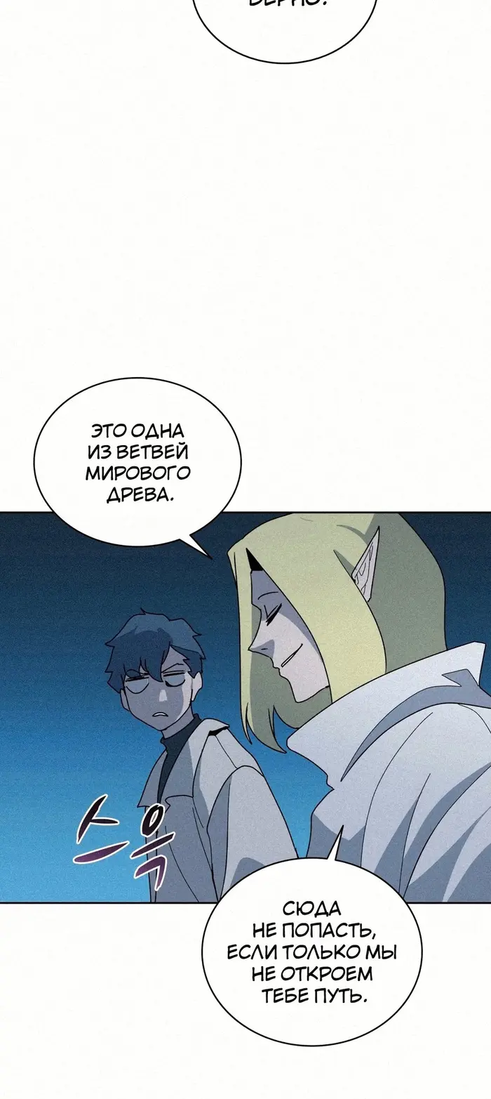 Страница 52