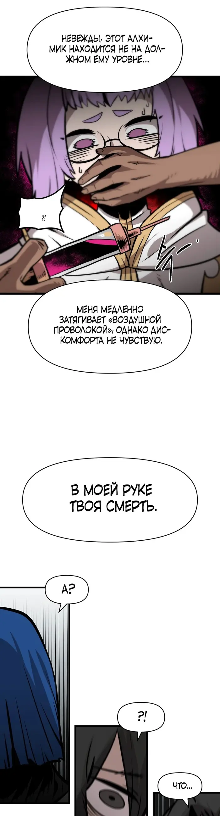 Страница 48