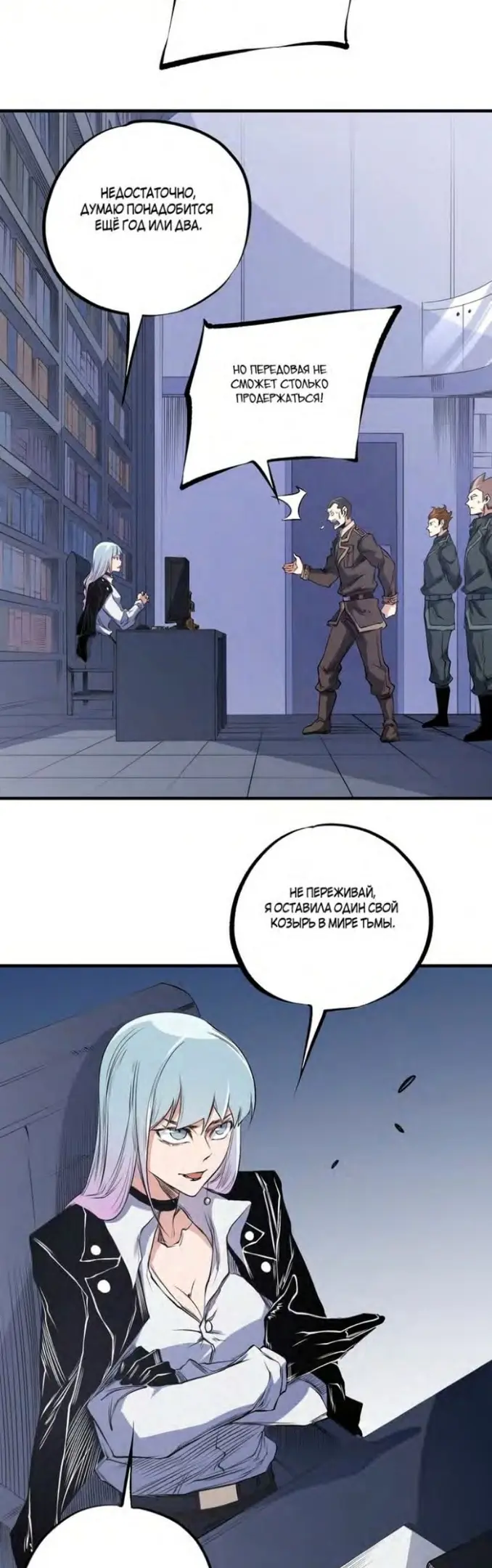 Страница 15