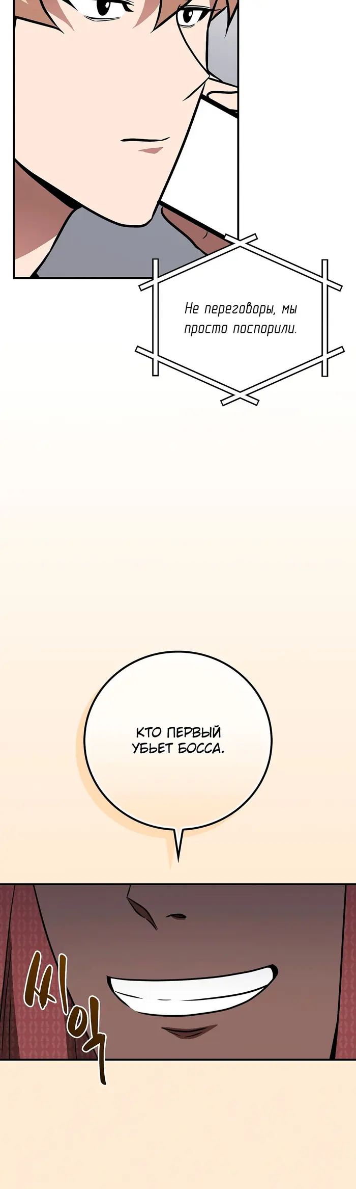 Страница 36