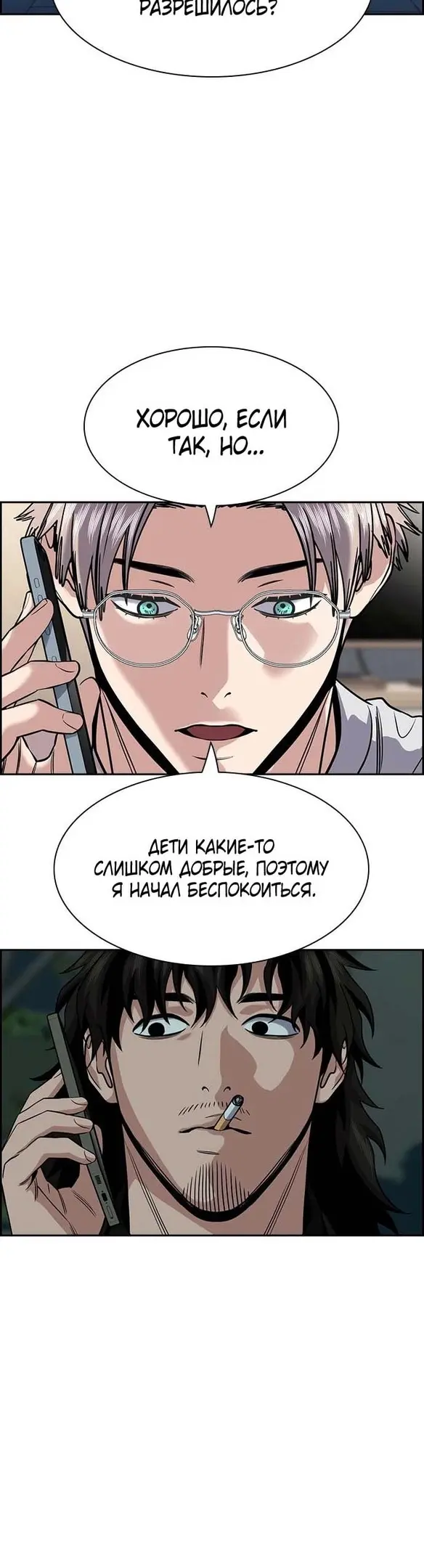 Страница 35