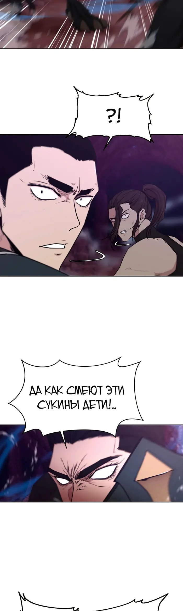 Страница 44