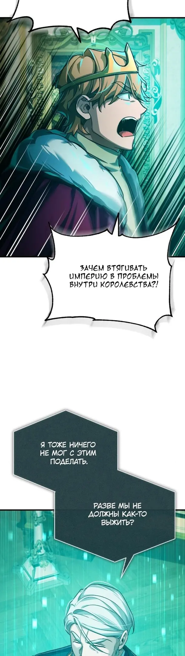 Страница 52