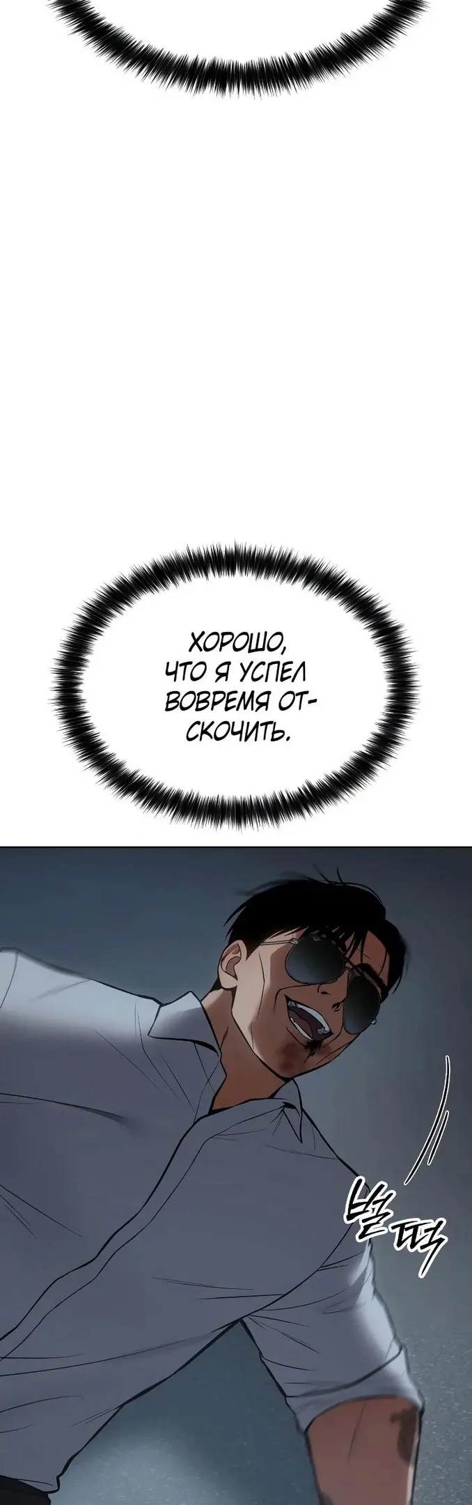Страница 69