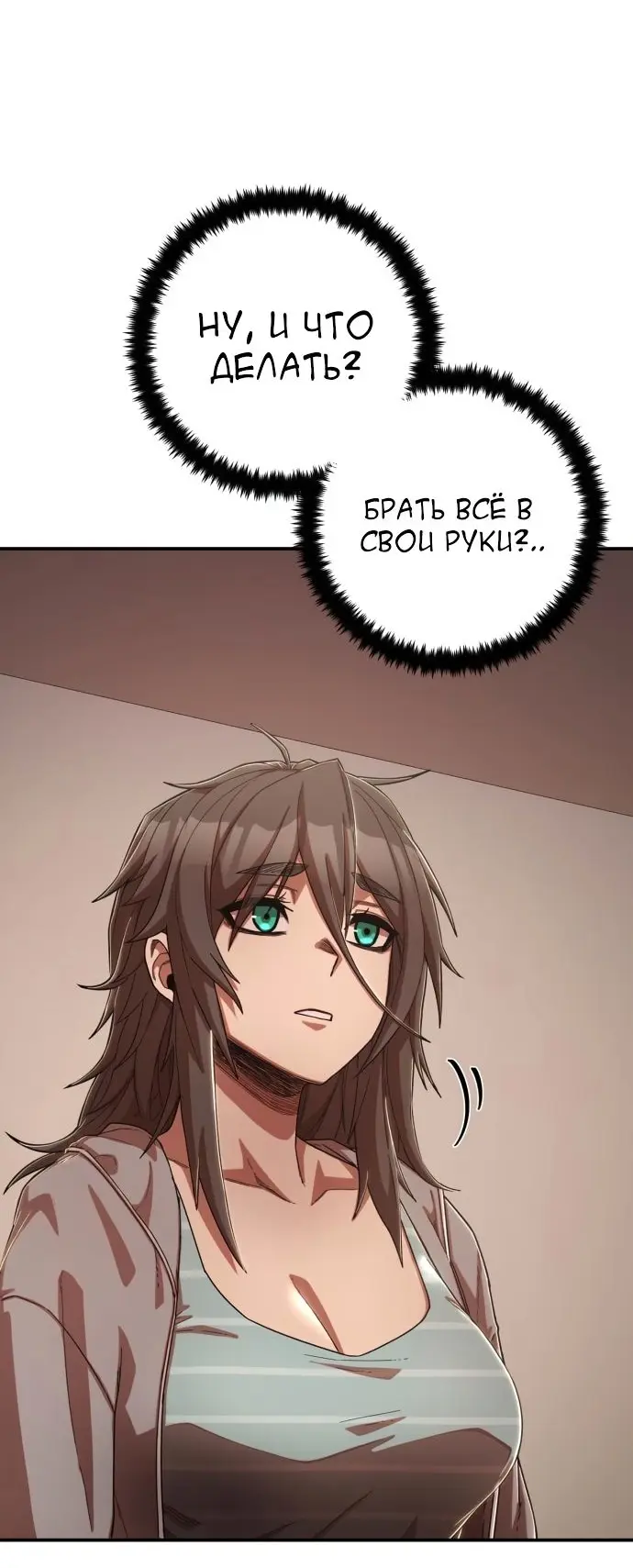 Страница 58