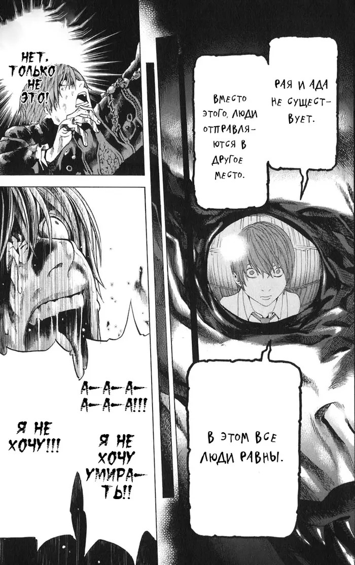 Страница 15