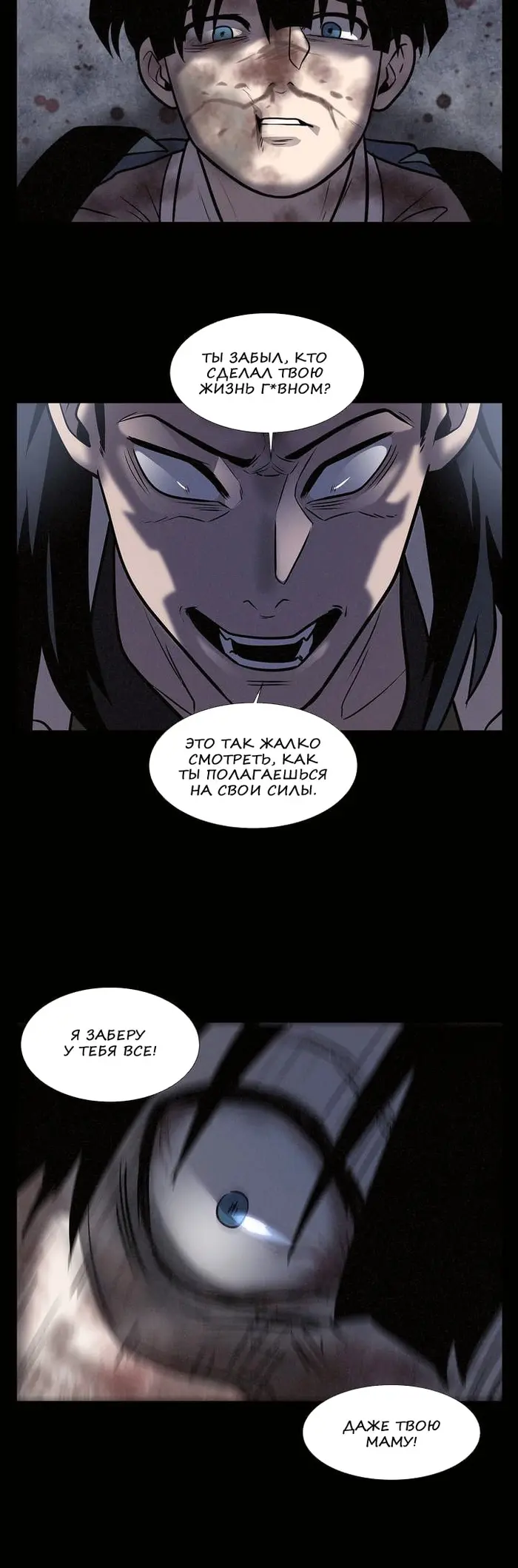 Страница 34