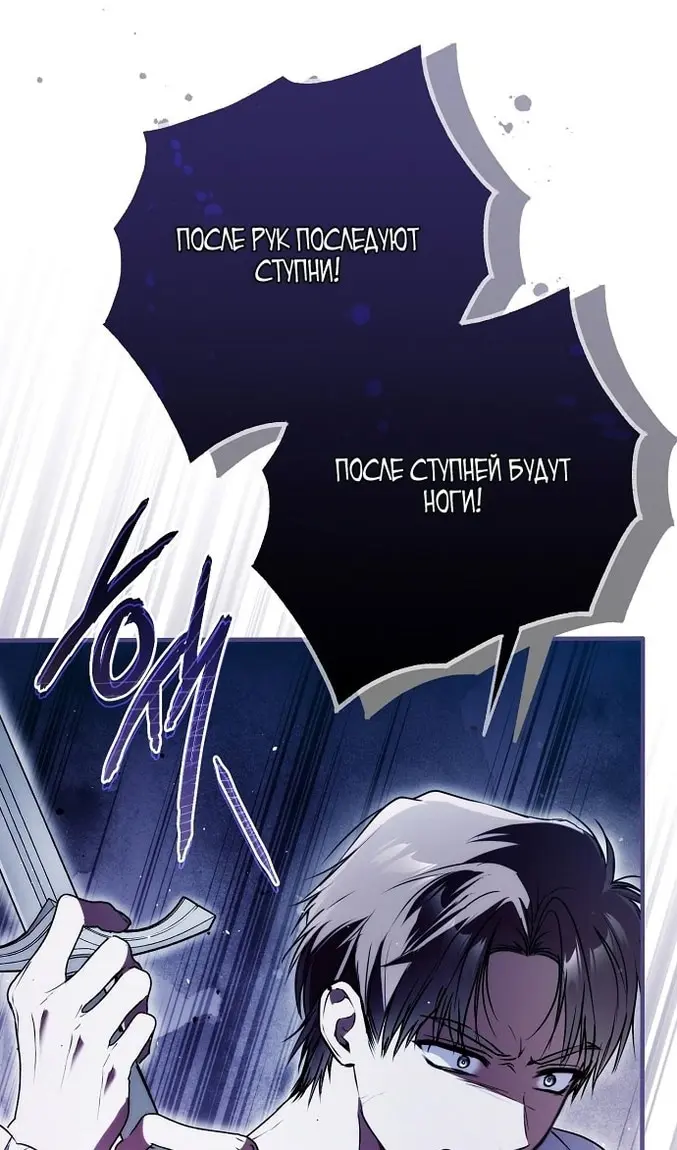 Страница 74