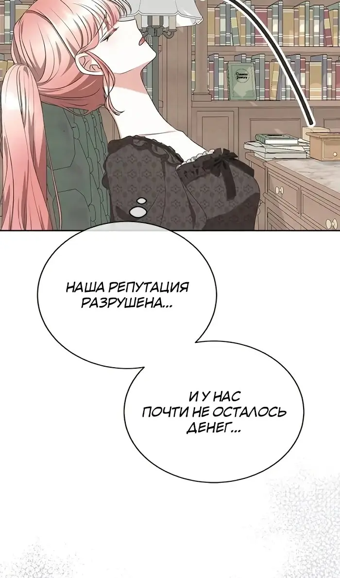 Страница 85