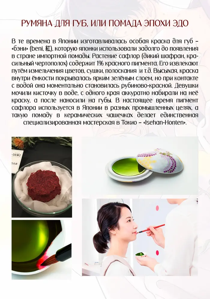 Страница 25