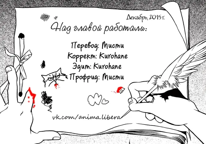 Страница 67