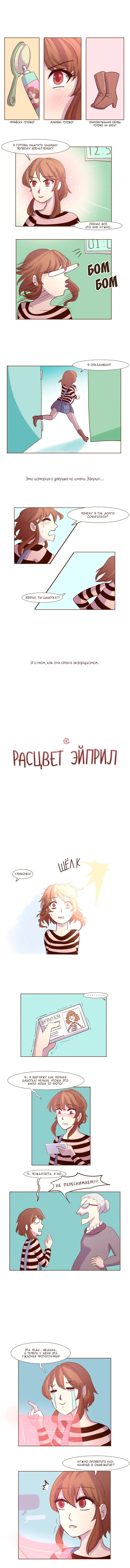 Страница 1