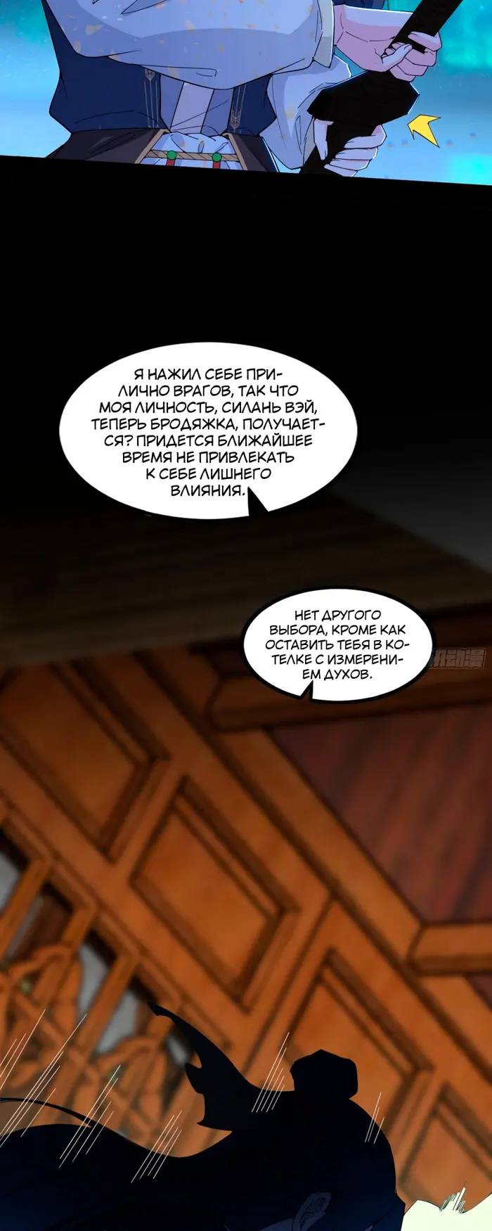 Страница 41