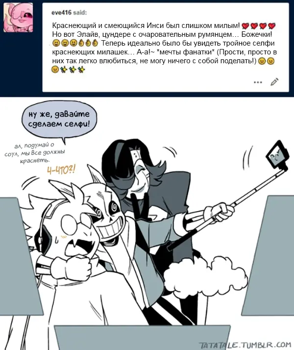Страница 6