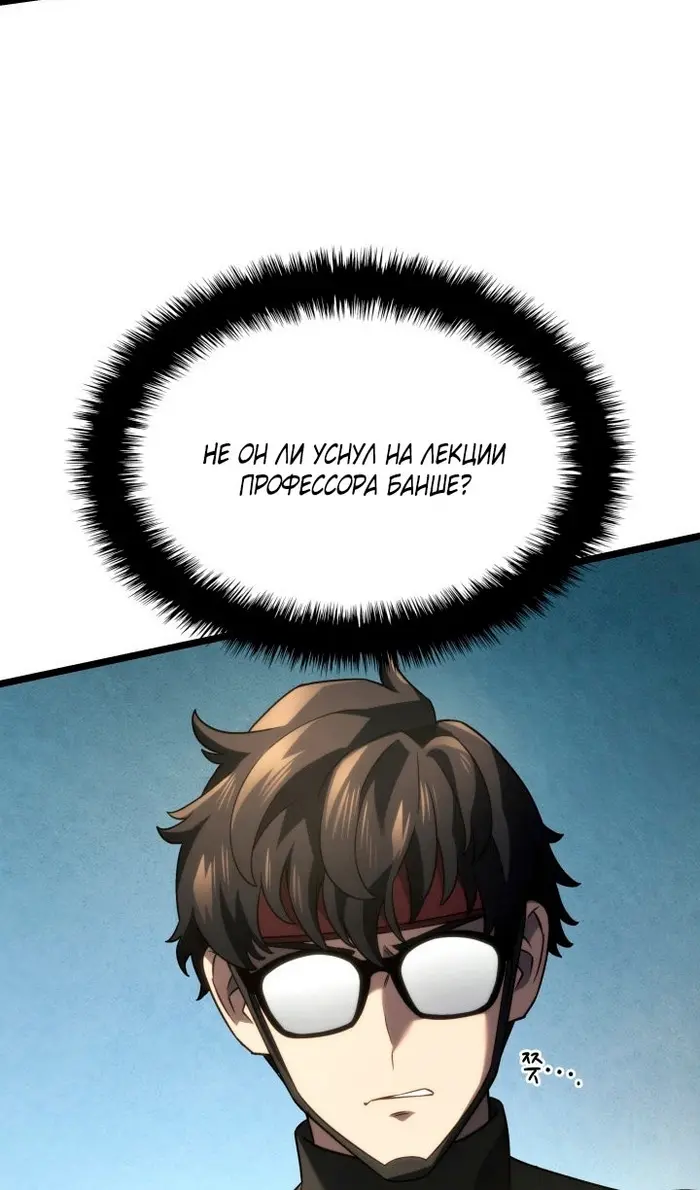 Страница 101