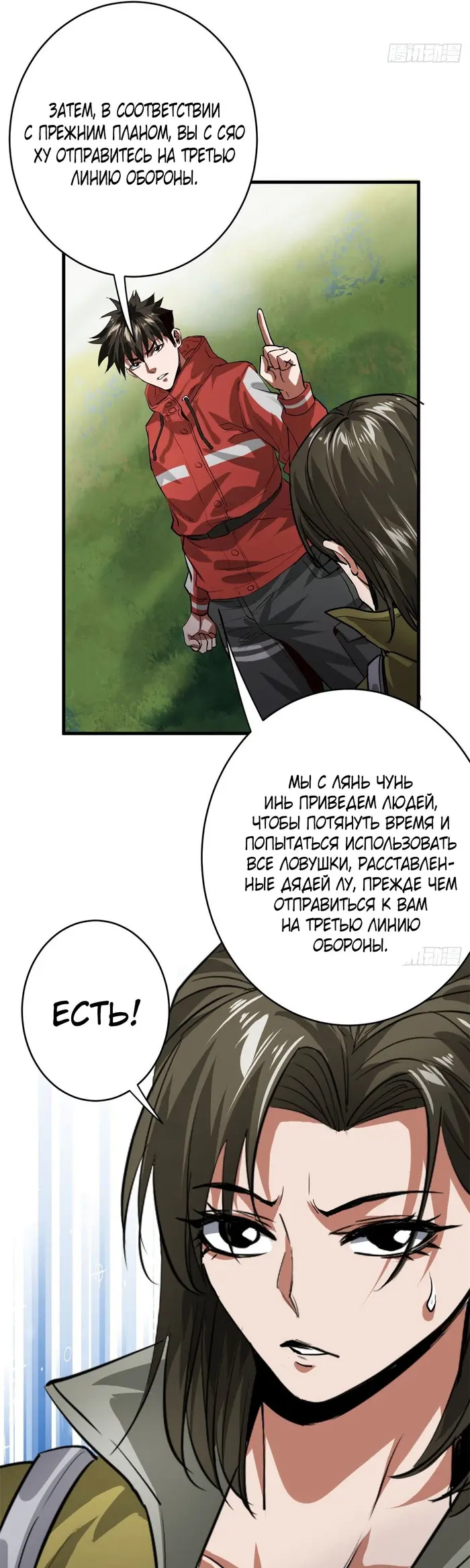 Страница 21