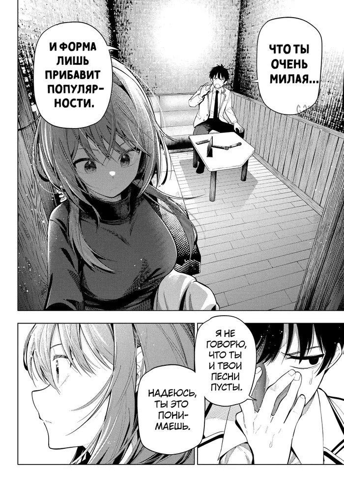 Страница 15