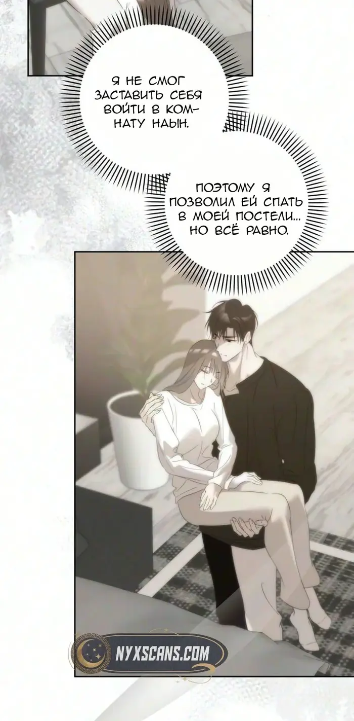Страница 68