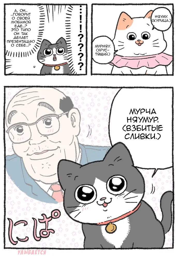 Страница 2