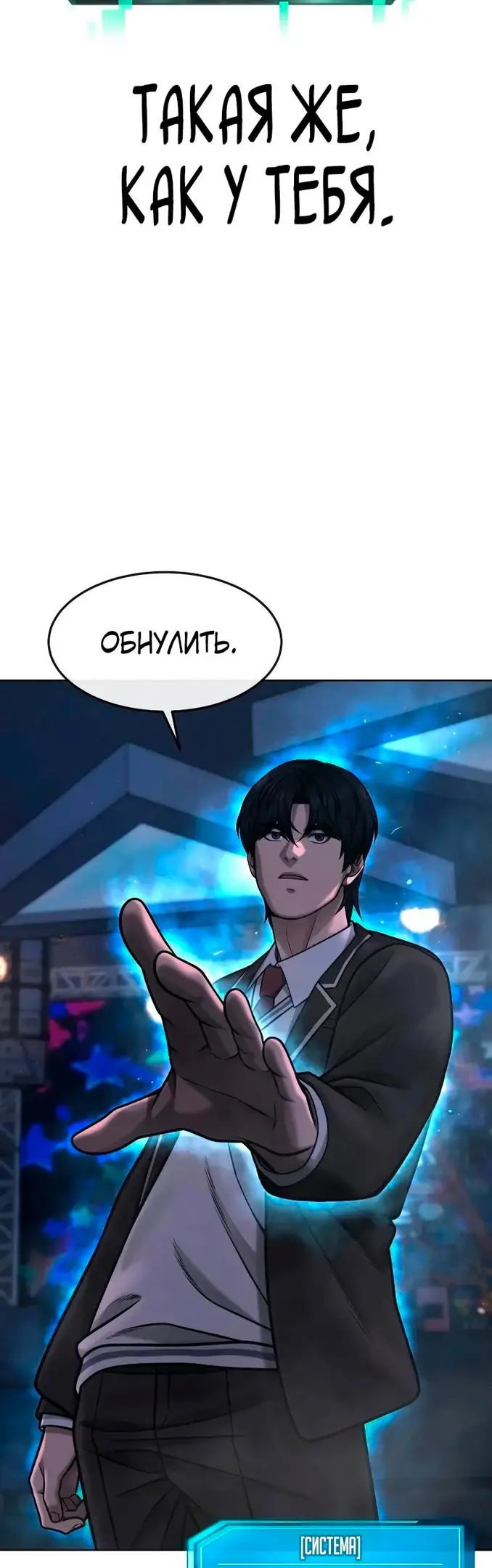 Страница 50