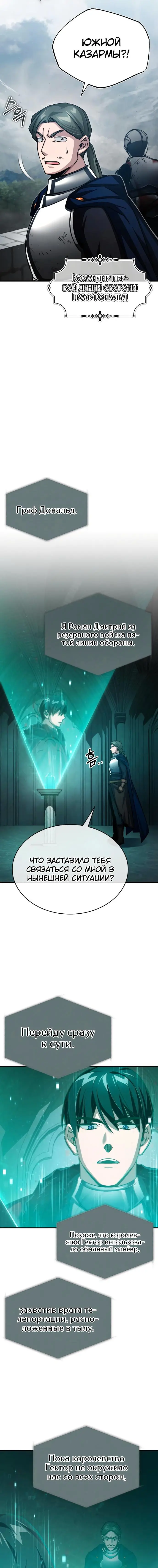 Страница 31