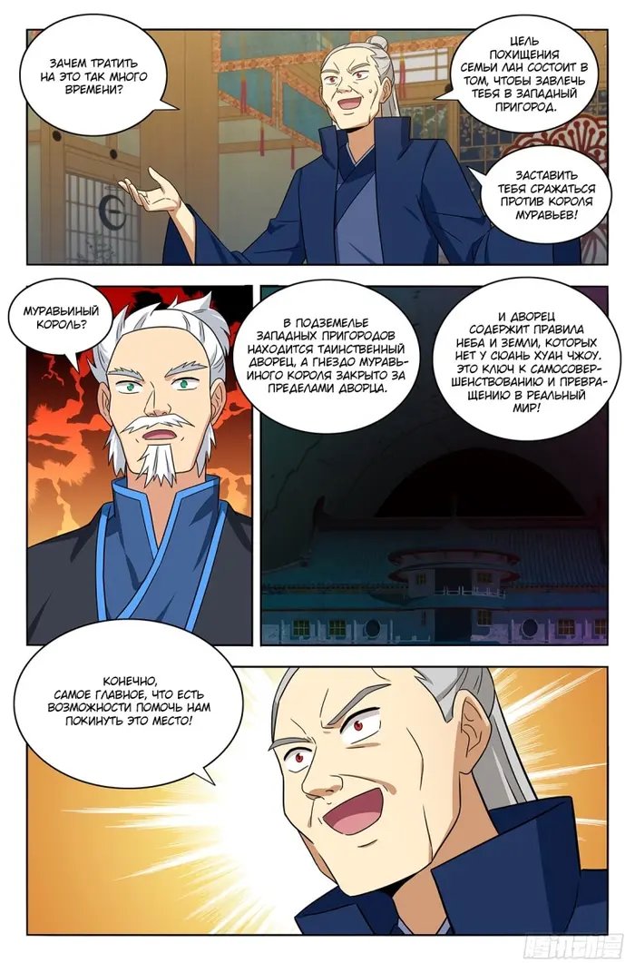 Страница 9