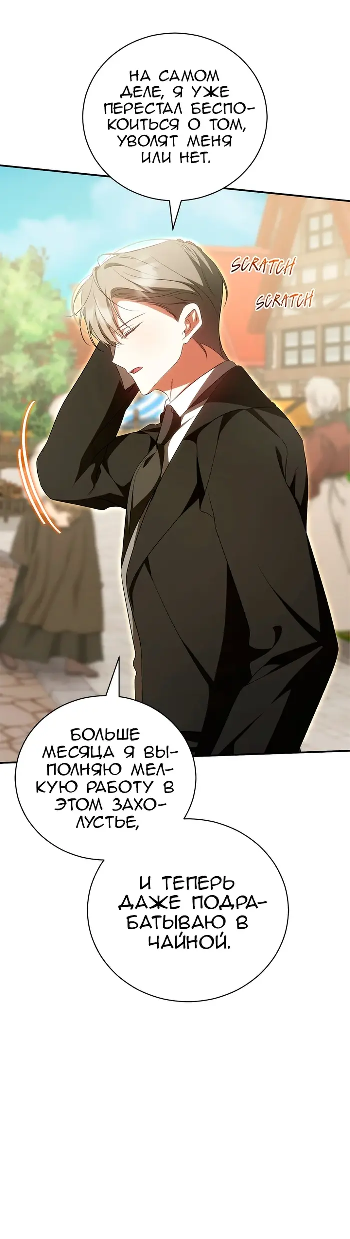 Страница 47