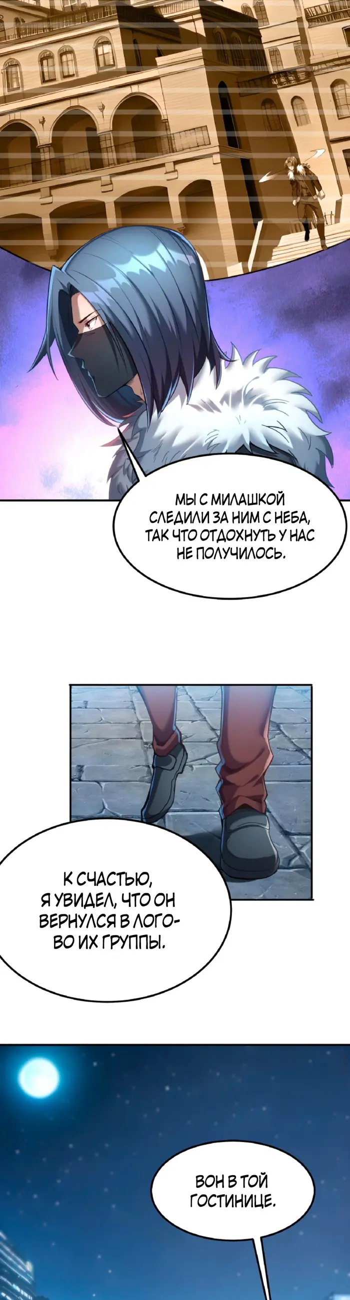 Страница 13