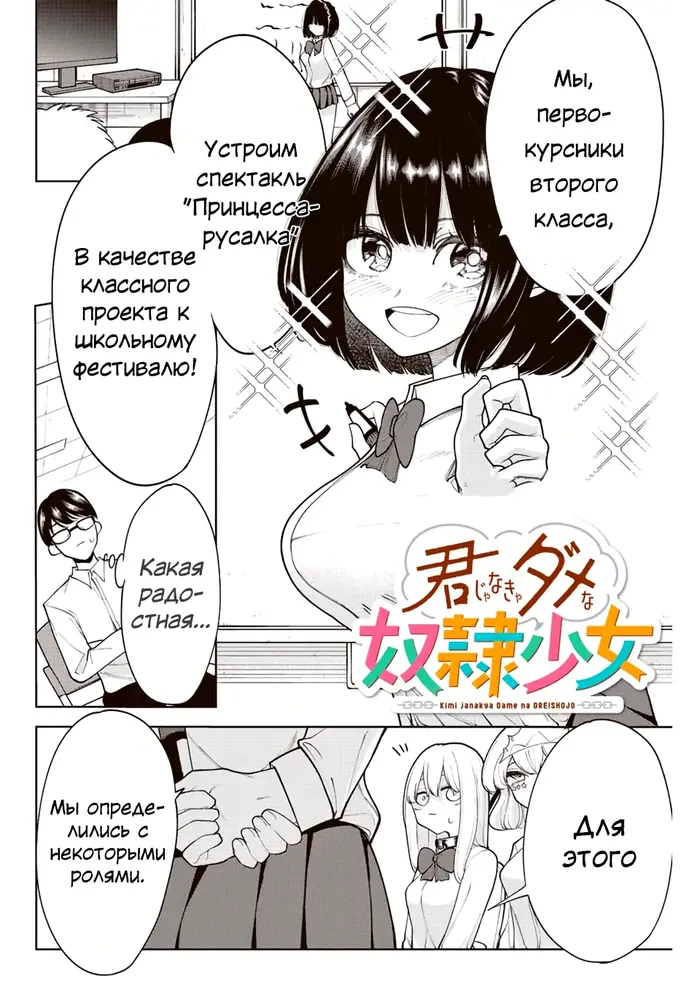 Страница 4