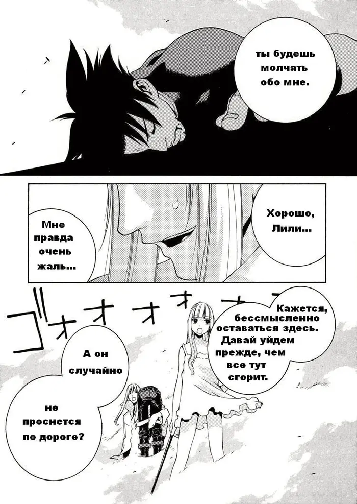 Страница 22