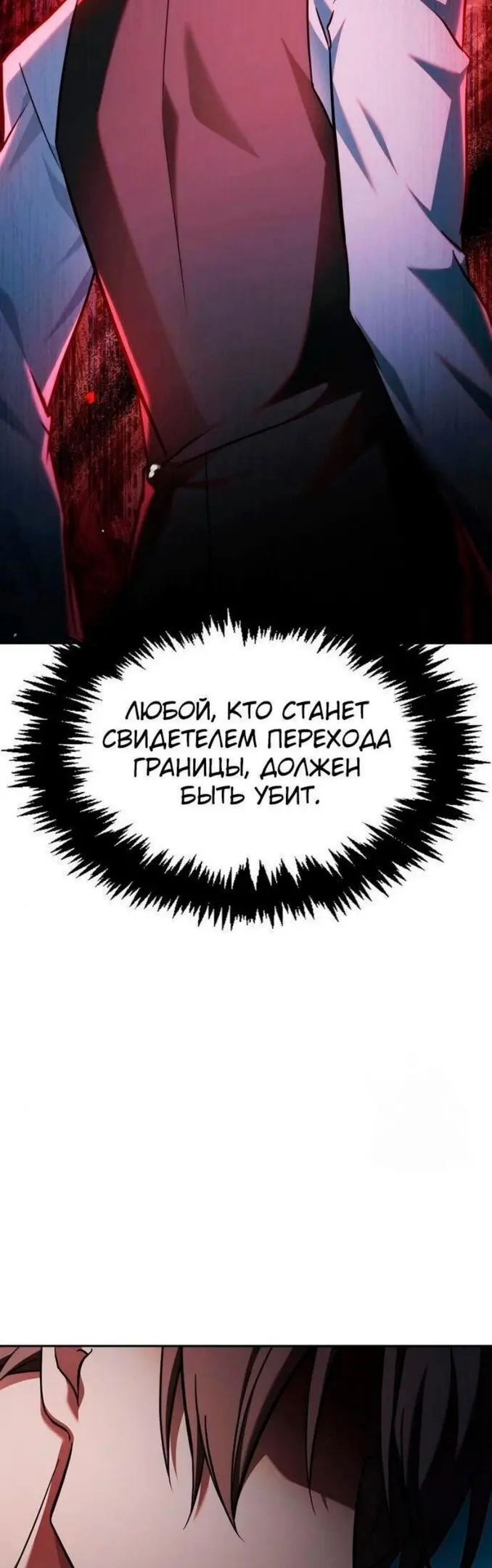 Страница 50