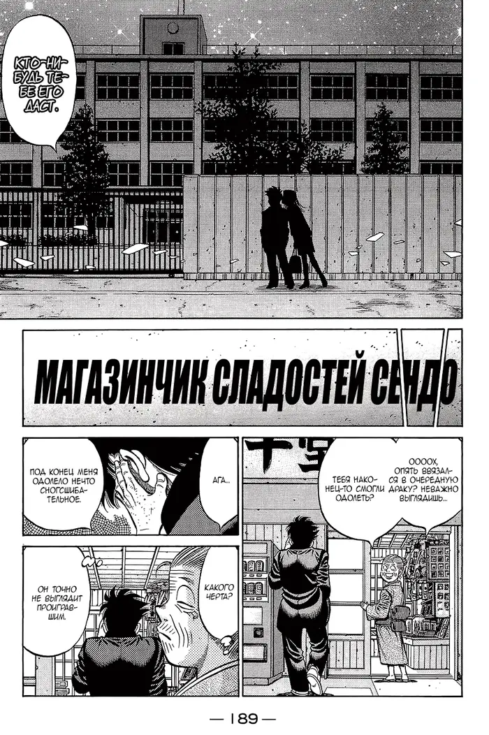 Страница 47
