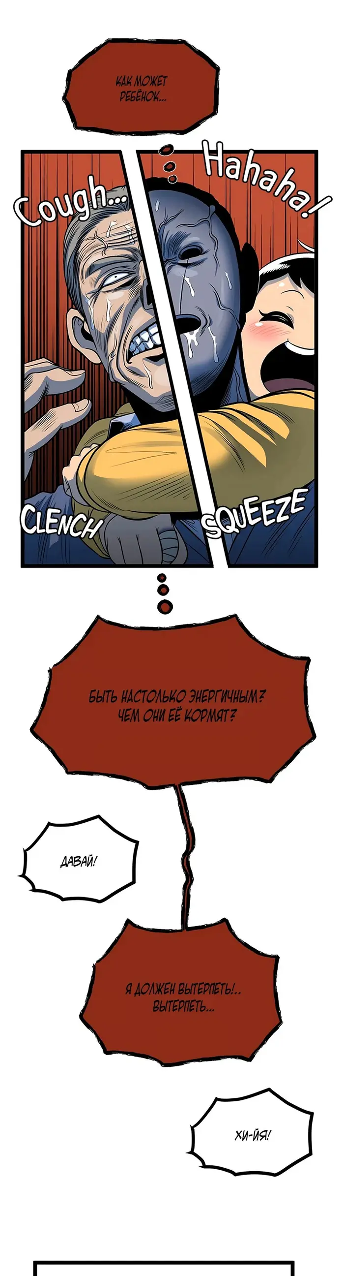 Страница 33