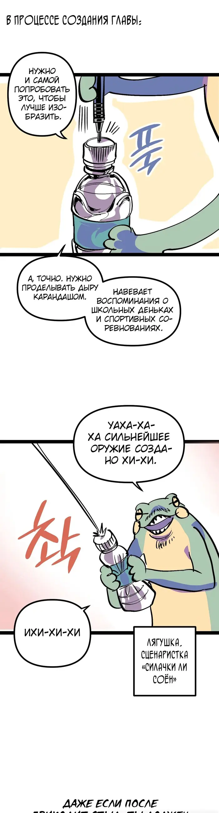 Страница 31
